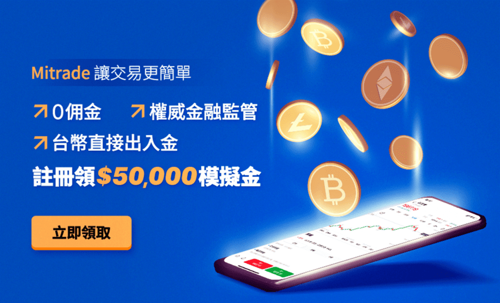crypto trading