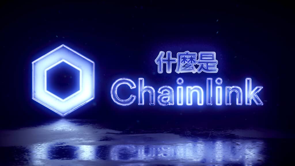 what is chainlink