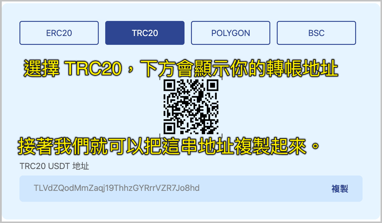 Deposit and Withdrawal_max exchange_12